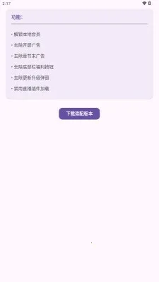 西红柿小模块2026最新版本 西红柿小模块2026最新版本