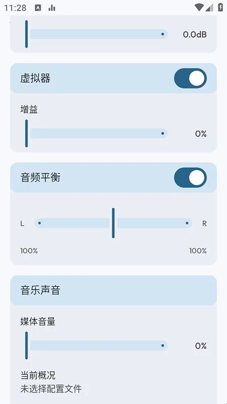 Flowmix2026���ذ�װ