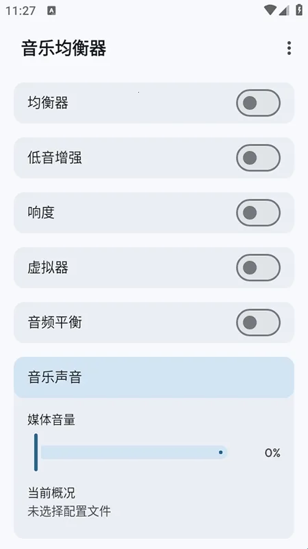 Flowmix2026���ذ�װ