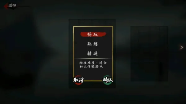 斩妖行破解版下载 斩妖行破解版下载