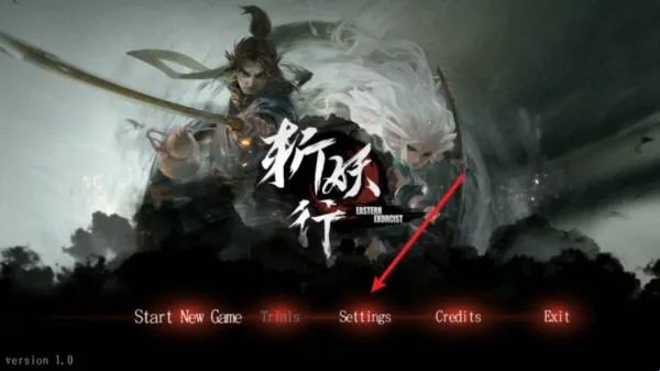 斩妖行破解版下载 斩妖行破解版下载