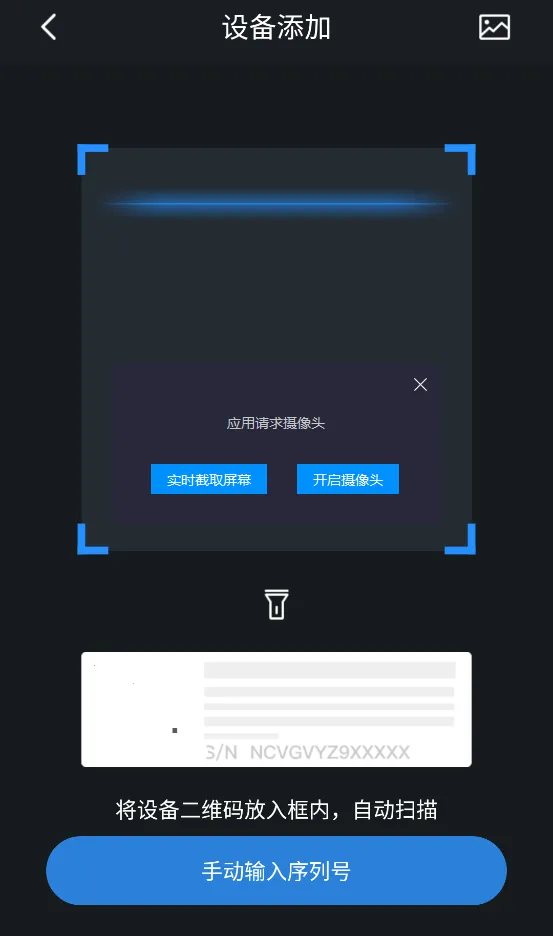 ��gDMSS Lite(��׿�������)