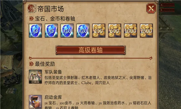 ����ָ�ӹ��λ�Ӣ�۸����˵�