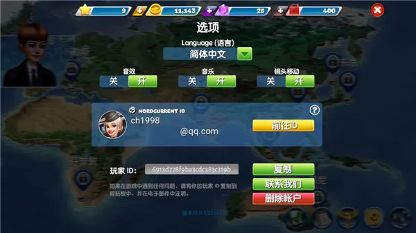 �ɻ�������ʷ�