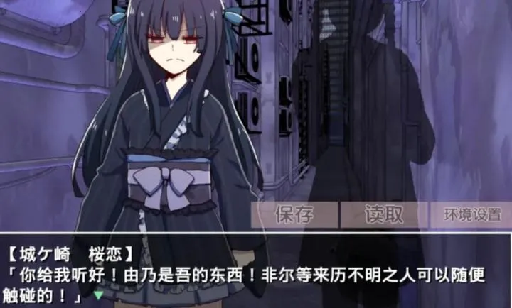 古风病娇默示录手机汉化版下载 古风病娇默示录手机汉化版下载