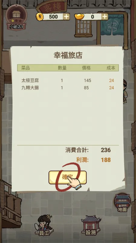 ���ڽ��Ͽ���ջ��������