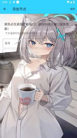 ˮ��ֱװv2.0��ƽ��Ӣ�������°�