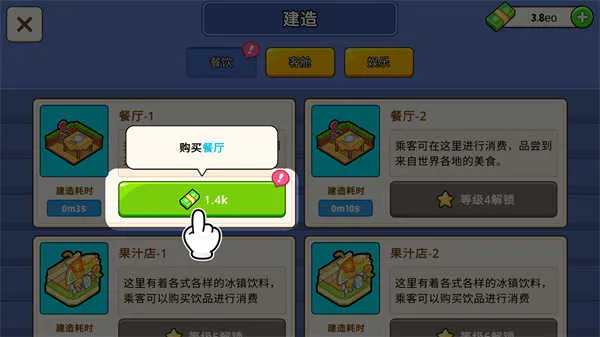 �ҵ������ƽ��1.9.8