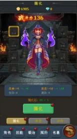 小小魔法师破解版下载 小小魔法师破解版下载