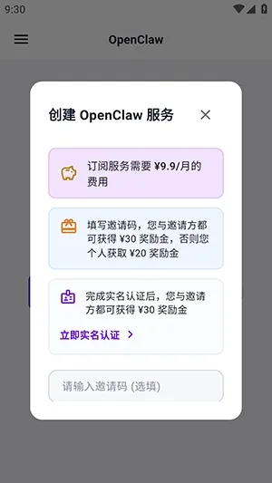 yAgent2026�ٷ����°汾