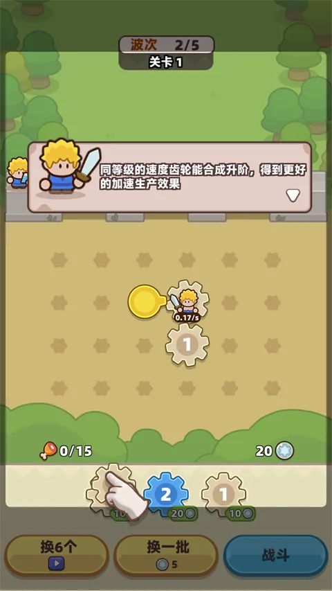 װ���ػ����ƽ��