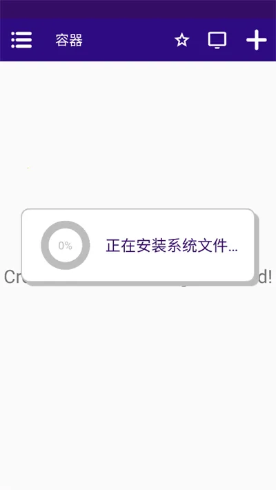 团战经理修改器 团战经理修改器