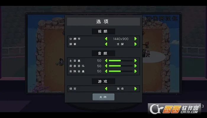 团战经理修改器 团战经理修改器
