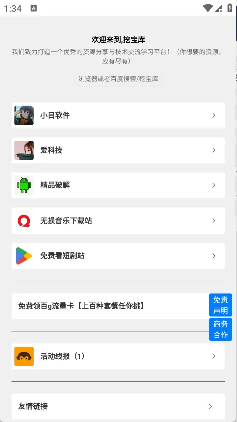 �ڱ��������ֻ���