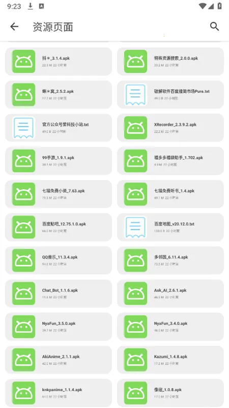 �ڱ��������ֻ���