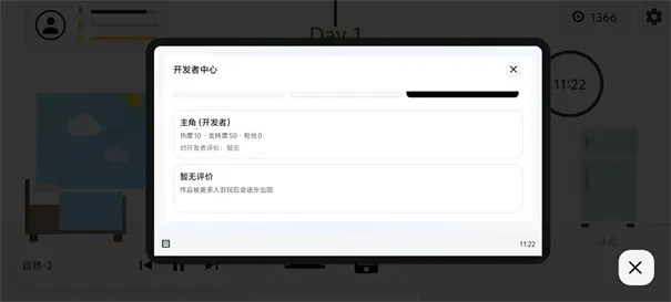 代码人生开发模拟器(编程经营模拟游戏) 代码人生开发模拟器(编程经营模拟游戏)