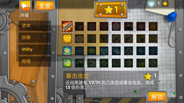 ���Ӣ��2������