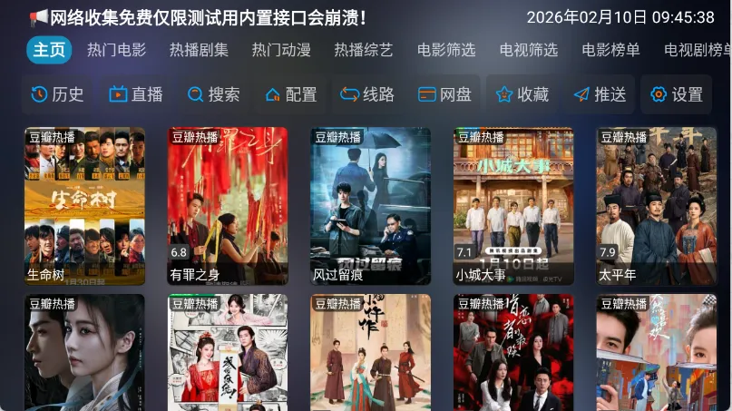 ���Ӱ��(Ӱ��׷������)