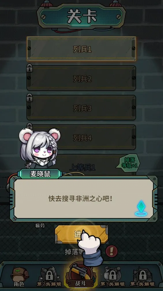 鼠鼠我来了内置MOD菜单下载安装 鼠鼠我来了内置MOD菜单下载安装