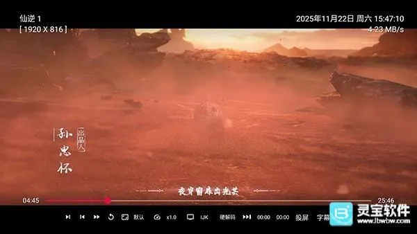 ��ʱ����ӵ��Ӱ�appʹ�÷�ʽ-5