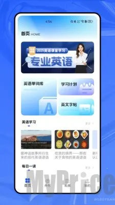 ����ѧӢ��(Ӣ��ѧϰ����)