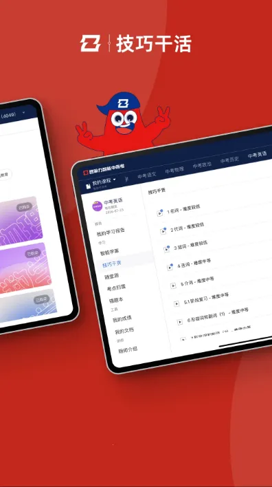 �����и߿������ֻ���