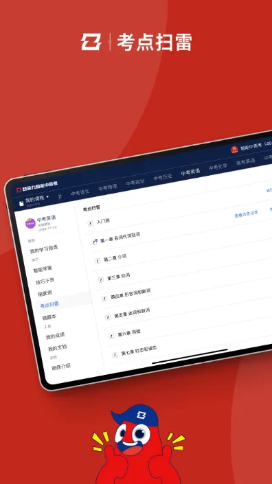 �����и߿������ֻ���