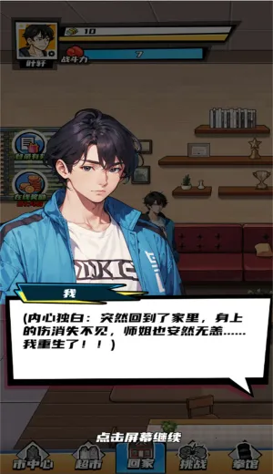 ������Ϯ֮·2026���°汾