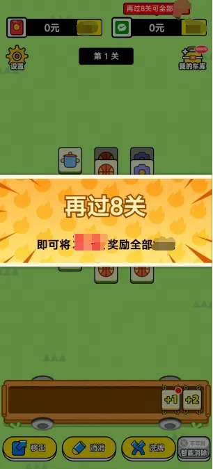 ���־���2026���°汾