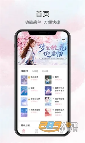 ¹һ��ѧ��׿���ֻ���