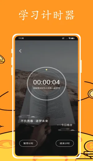 Ӣ�����(Ӣ��ѧϰ����)