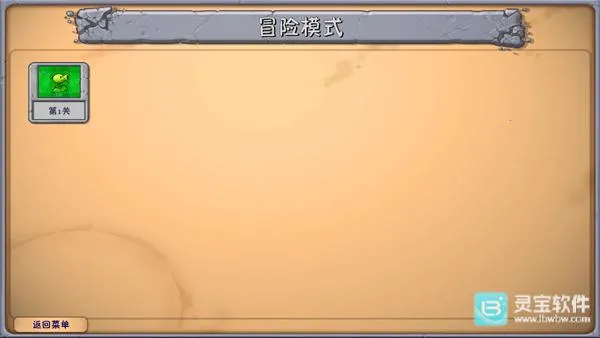 ֲ���ս��ʬ(˫��������Ϸ)