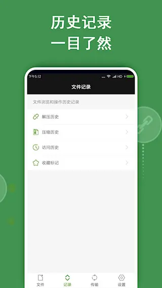 zarchiver��ɫ�汾����