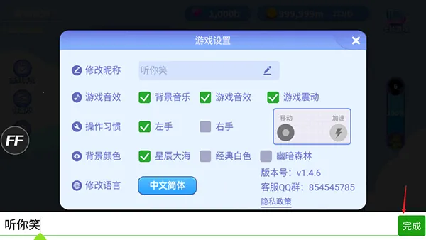 贪吃蛇进化论破解版无限皮肤 贪吃蛇进化论破解版无限皮肤