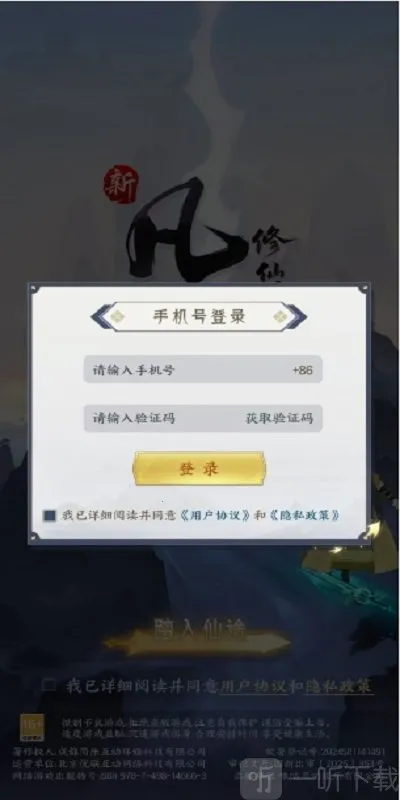 �·������ɴ�2�����ֻ���