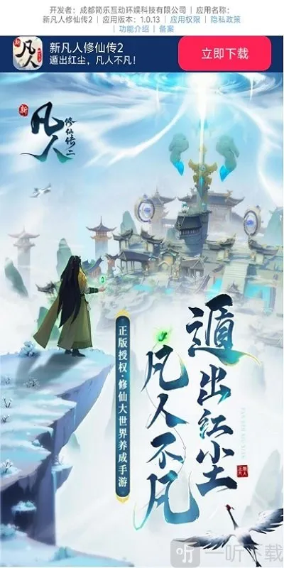 �·������ɴ�2�����ֻ���