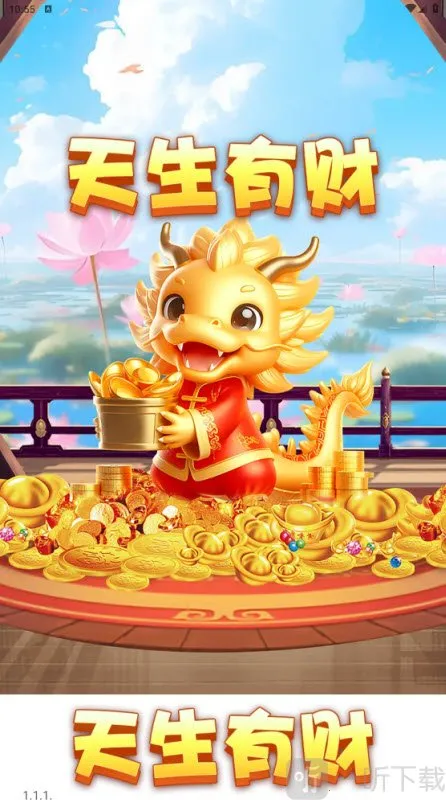 �����в�2026�ٷ����°汾