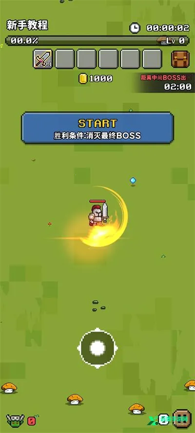 像素探险最新手机版 像素探险最新手机版
