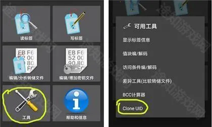 mct门禁卡免费版 mct门禁卡免费版