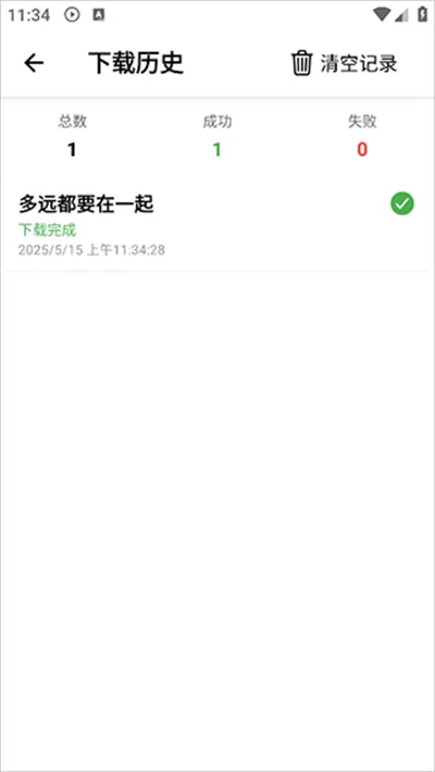 ��������app������Ѱ�