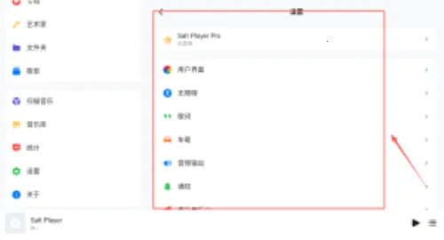 ��������pro�ƽ��