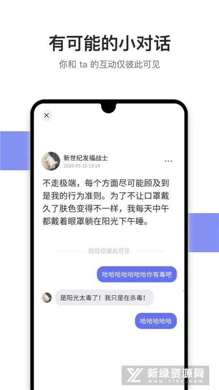 �ɻ�(�����罻����)