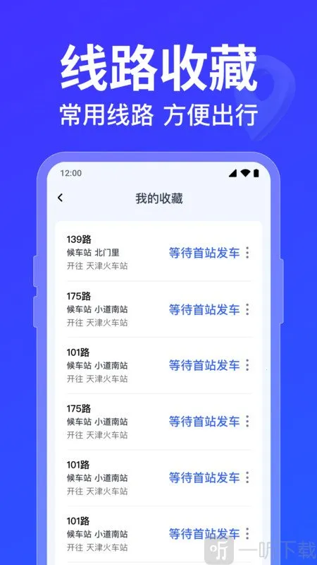 ������·�߲�ѯ(�������в�ѯ)