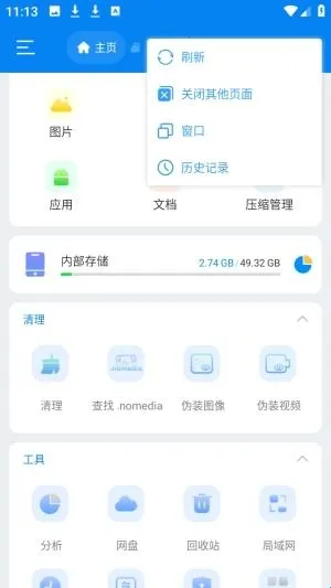 Super�ļ�������2026�ٷ����°汾