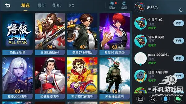 ����Ϸ���ٷ�����