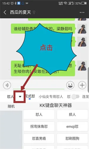 kk键盘官方正版 kk键盘官方正版