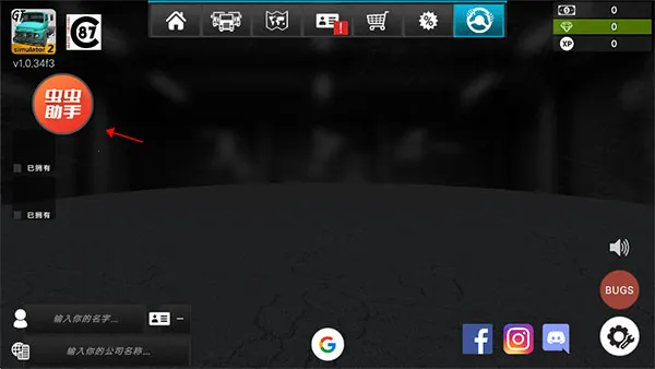 �󿨳�ģ����2�ƽ�����ȫ������