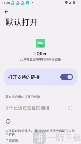 LQKer(��װ����������)