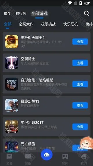 �����������°�����ʱ������