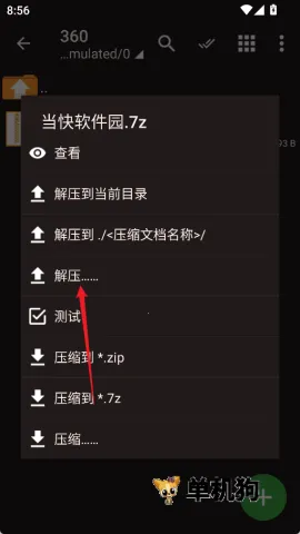 zarchiver pro����